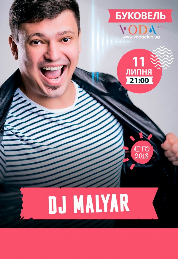 DJ MalYar
